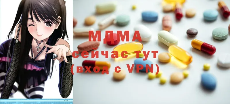 МДМА VHQ  Починок 